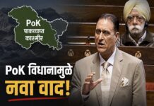 नॅशनल कॉन्फरन्सच्या खासदाराचे पाकव्याप्त काश्मीरचा उल्लेख करत वादग्रस्त वक्तव्य