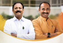 सोलापुरातील चार आमदारांसह ३० जण न्यायालयात हजर