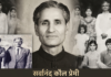 ३६ वर्षांनंतर पुन्हा उघडली फाईल: कोण होते कश्मीरी हिंदू कवी सर्वानंद कौल ‘प्रेमी’? ज्यांची दहशतवाद्यांनी केली होती निर्घृण हत्या