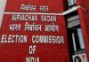 भारतीय निवडणूक आयोगात मतभेद नवीन नाहीत; असा आहे आयोगातील वादांचा इतिहास