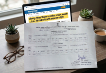 पुणे पदवीधर व शिक्षक मतदारसंघ निवडणूक: मतदानाला सुरुवात; सकाळी ८ ते १० वाजेपर्यंतची मतदानाची आकडेवारी जाहीर