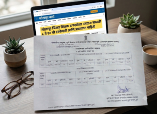 पुणे पदवीधर व शिक्षक मतदारसंघ निवडणूक: मतदानाला सुरुवात; सकाळी ८ ते १० वाजेपर्यंतची मतदानाची आकडेवारी जाहीर