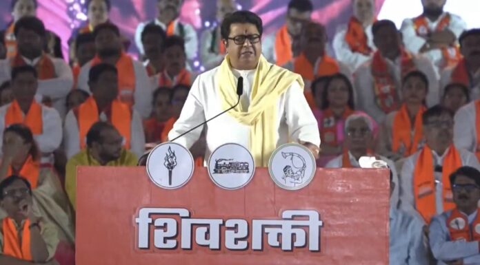 Raj Thackeray