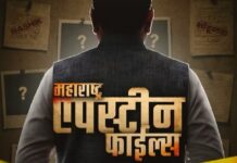 चेहऱ्यामागचा चेहरा समोर! ‘महाराष्ट्र एपस्टिन फाईल्स’मध्ये अशोक खरात कोण?